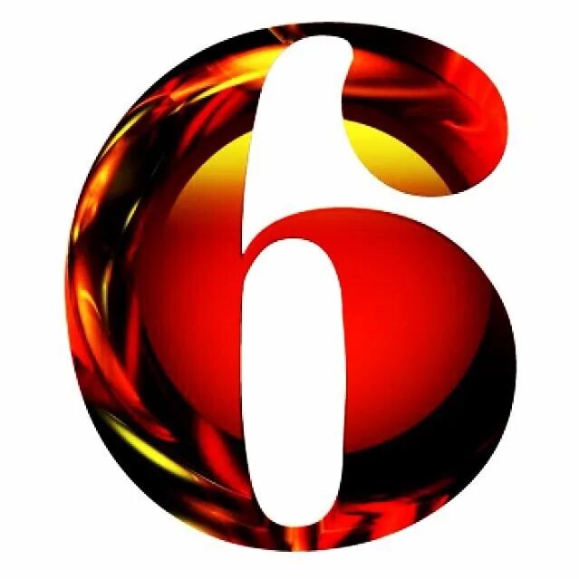 Цифра 6. Красивая цифра 6. Цифра 6 красная. Цифра шесть красивая