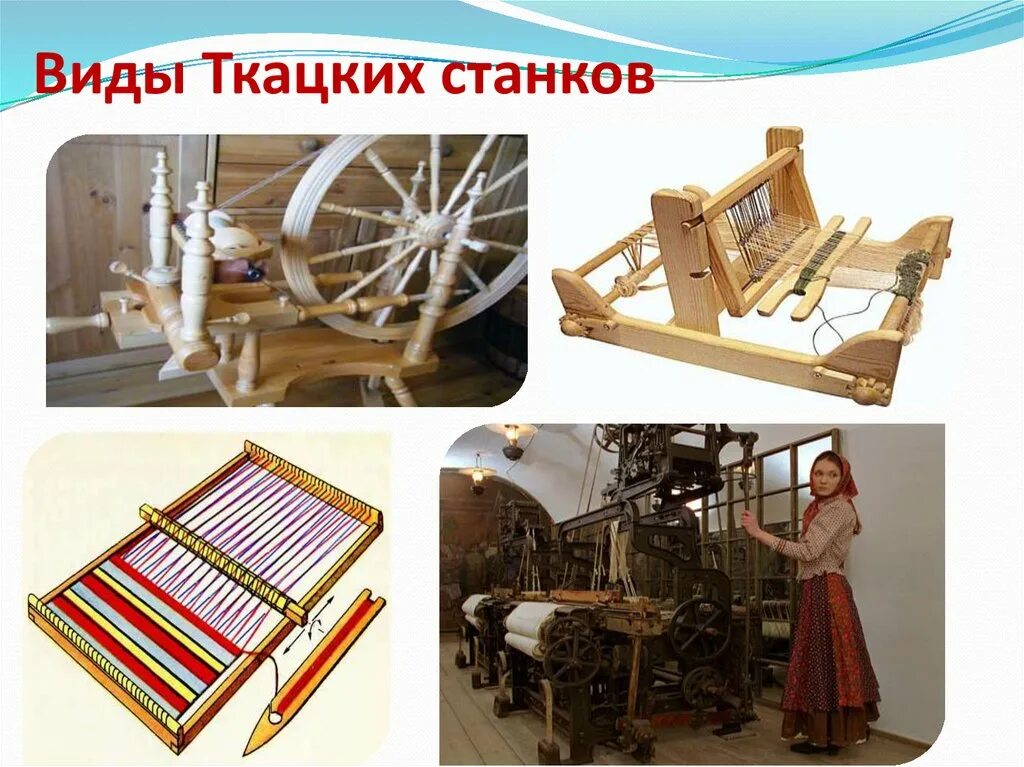 Преобладание примитивного ручного труда