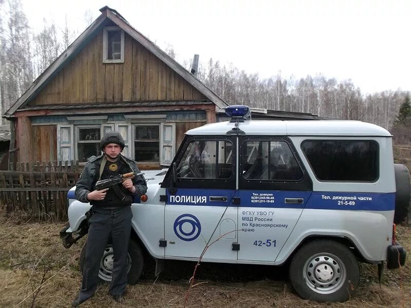 Красноярский отдел ветеринарии красноярск. Охрана вневедомственная уяр. уярский отдел ветеринарии.