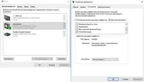 Записать звук windows