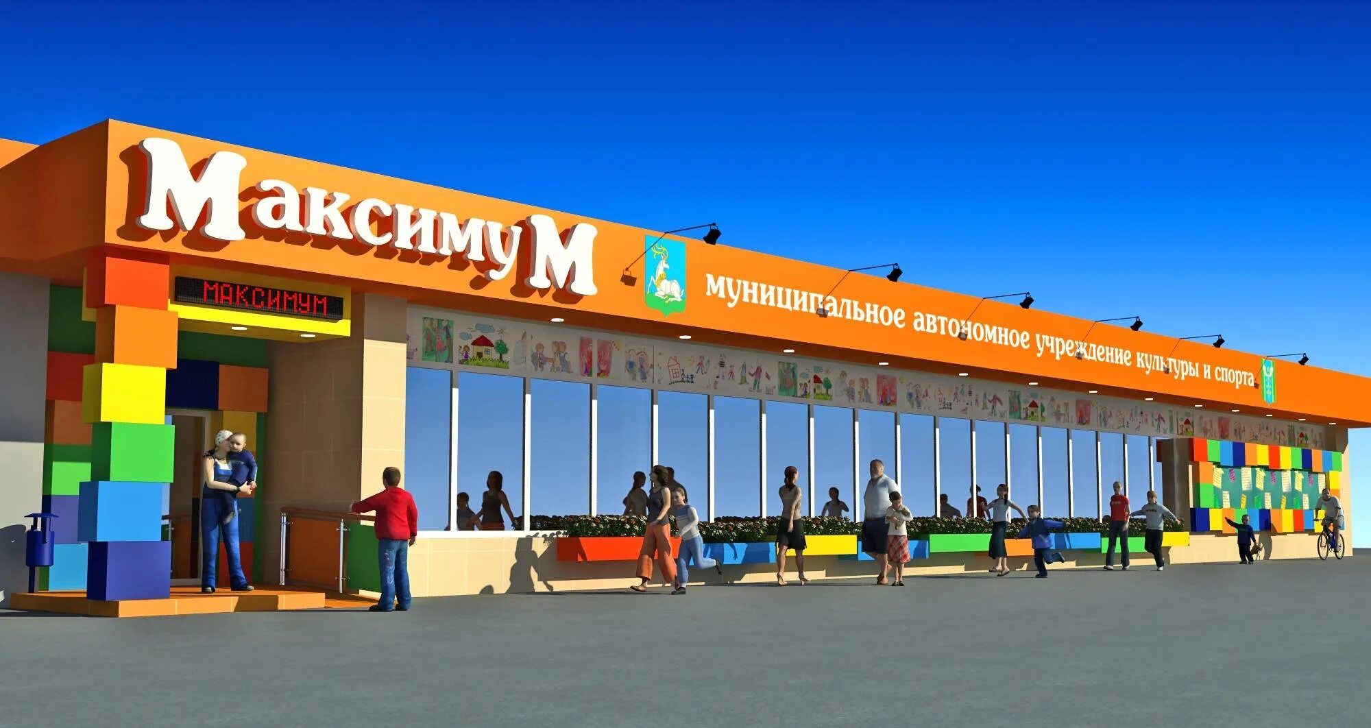 Агрохимиков 2 новоивановское. 11. Максимум новоивановское. Максимум новоивановское. Максимум новоивановское.