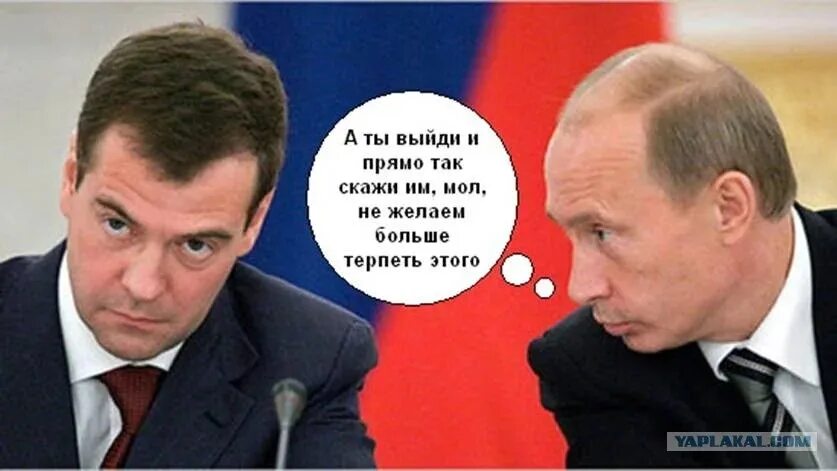 Чем говорят политики россии. Смешные фото Путина и Медведева. Мемы про Путина и Медведева.
