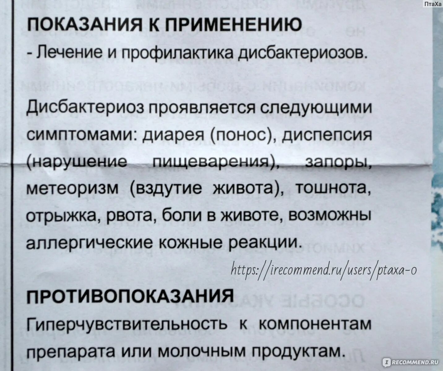 Чай при ротовирусе можно. Препараты для лечения ротавирусной инфекции. препараты при ротовирусе у детей. таблетки для ротавирусной инфекции. лекарство от рвоты при ротовирусе у детей.