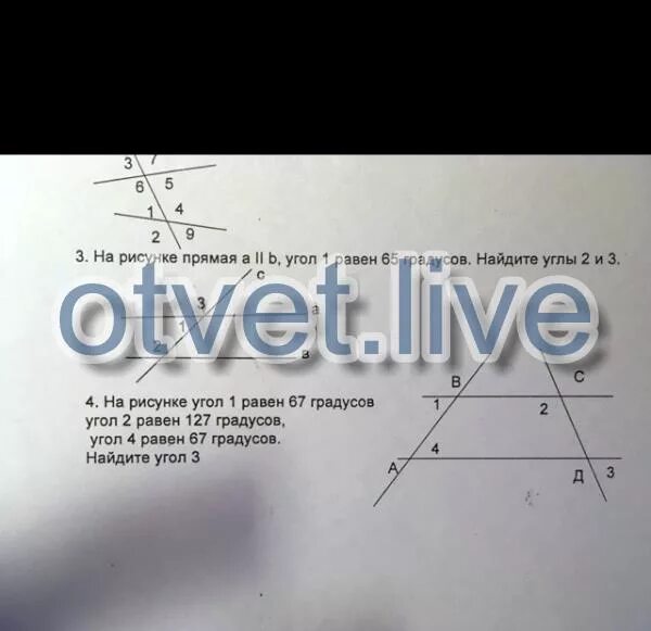 127 градусов угол 127. Угол 1 67 угол 2 127 угол 4 67. 127 градусов угол 127. Угол 1 82 градуса угол 2 119. 127 градусов угол 127.