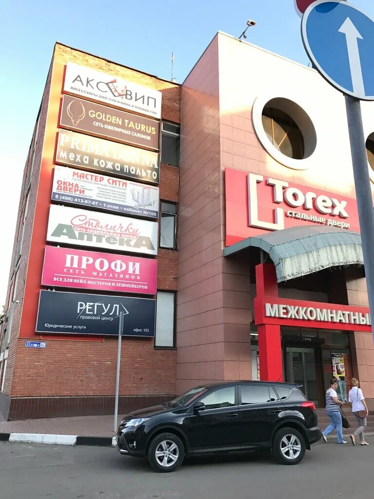 орехово зуево улица ленина 44. новая медицина орехово-зуево ленина. дзержинского 41 орехово зуево медцентр. медицинский центр в орехово-зуево на ул. новая медицина орехово-зуево ленина 44.