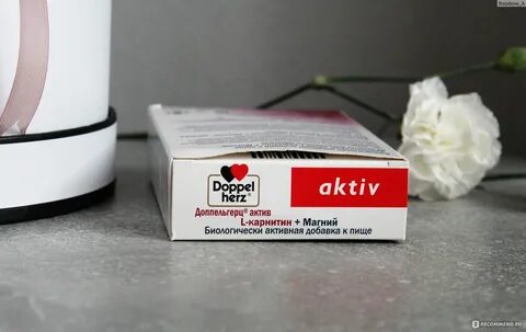Актив л