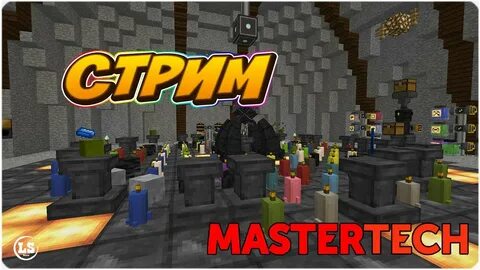 Mastertech hollow beginning