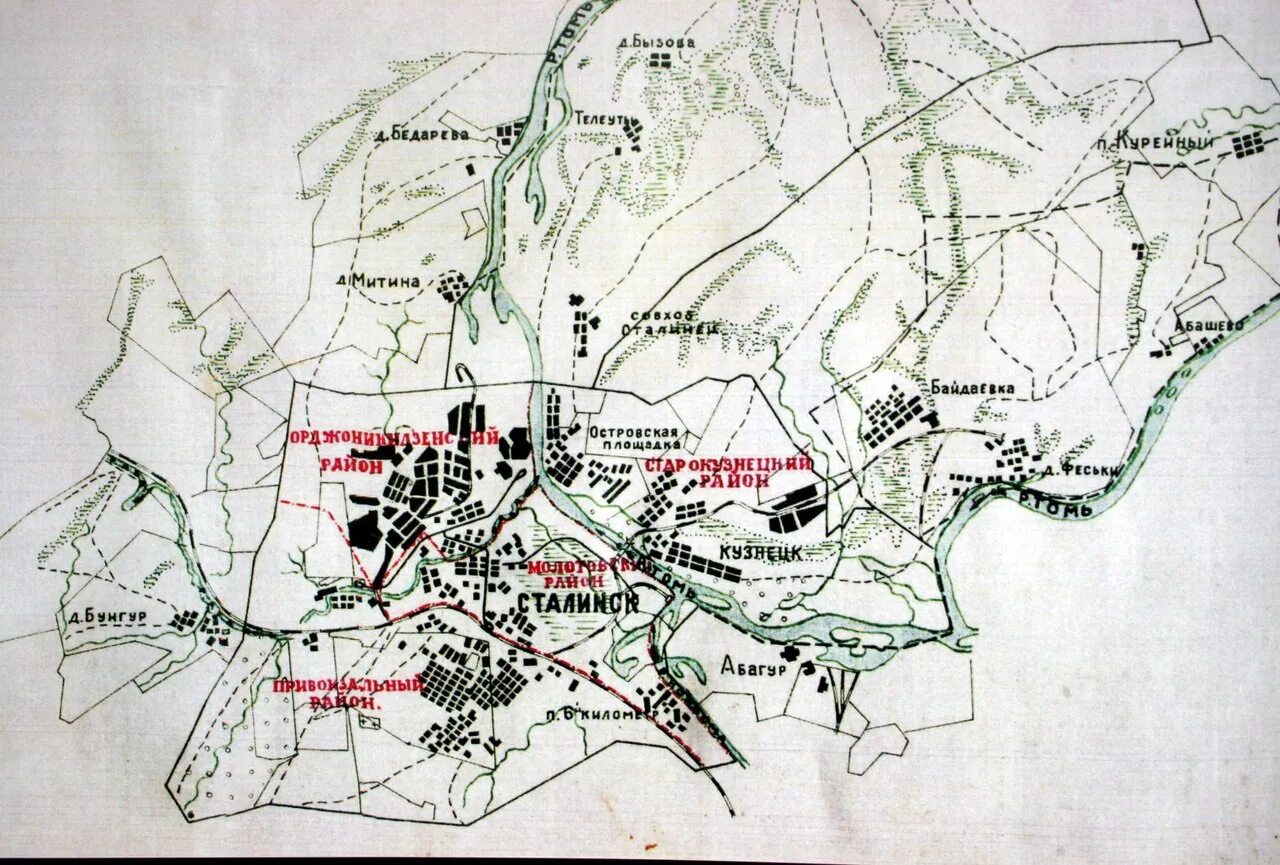 Карта кузнецкого района. План города Новокузнецка. Старые карты Новокузнецка. Старая карта Новокузнецка Сталинска. Старые карты Новокузнецк Кемеровская область.