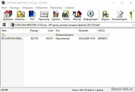 Cadescom
