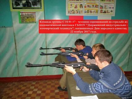 Гбпоу расшифровку