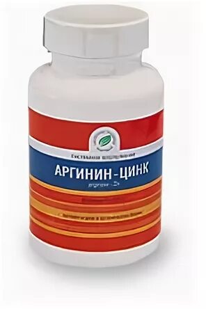 Аргинин цинк