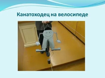 Проекты по физике с практической частью