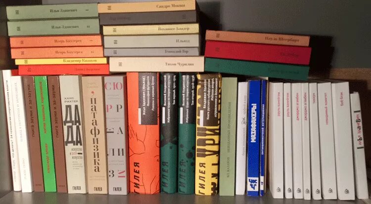 Что почитать схема. Лабиринт список книг. Что бы почитать. Бегущий в лабиринте части по порядку. Гигантский активити альбом головоломки.