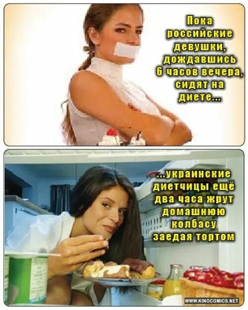 Подожди девчонка