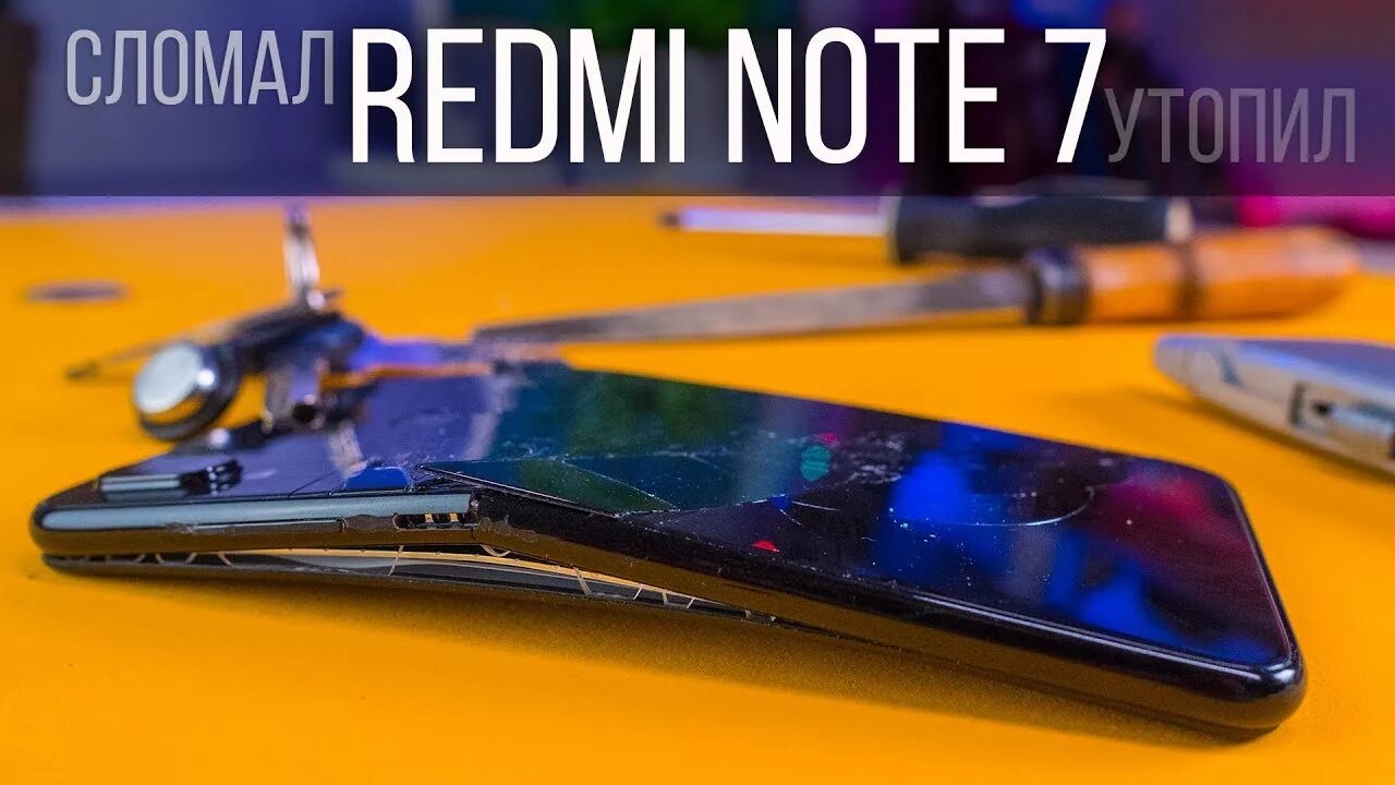Редми попала вода что делать. Xiaomi попала вода. Kkmoon 0601a разборка. Редми попала вода что делать. Xiaomi redmi note 7 батарея.