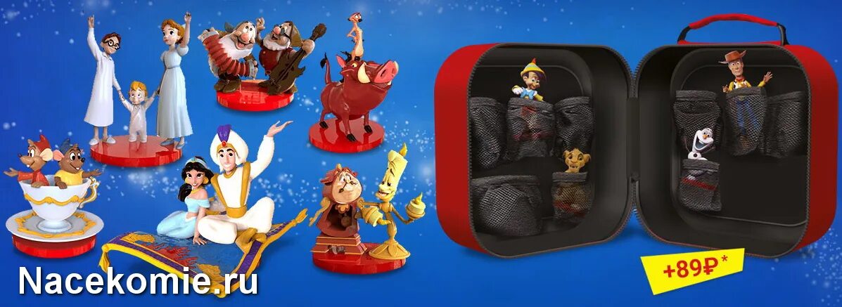 Дисней фигурки книги. Фигурки для чаепития. Deagostini колонка disney. Книга жизни фигурки. Статуэтка книга.