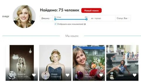 Найти похожее фото в интернете с телефона