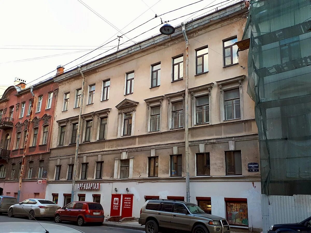 челябинск улица гражданская 4. 3 гражданская. гражданская улица санкт-петербург. с. миттова 10 к1.