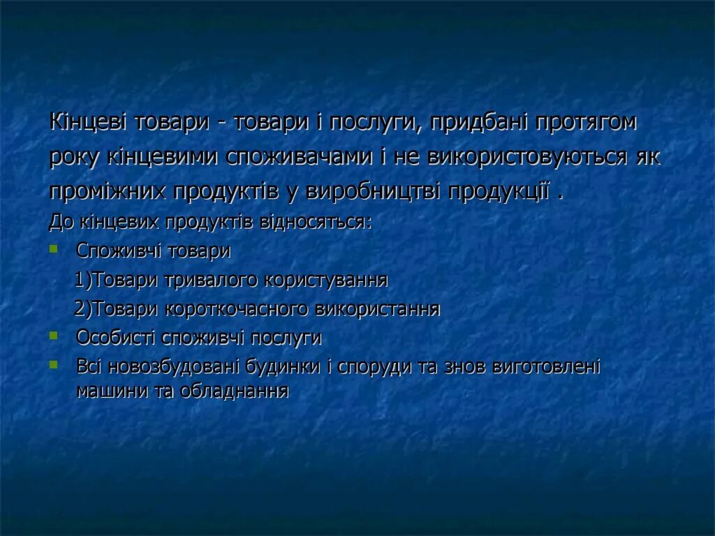 Кислотные дожди пути решения проблемы. Кислотные дожди пути решения. Проблема кислотных осадков пути решения. Пути иещния кислотных дождей.