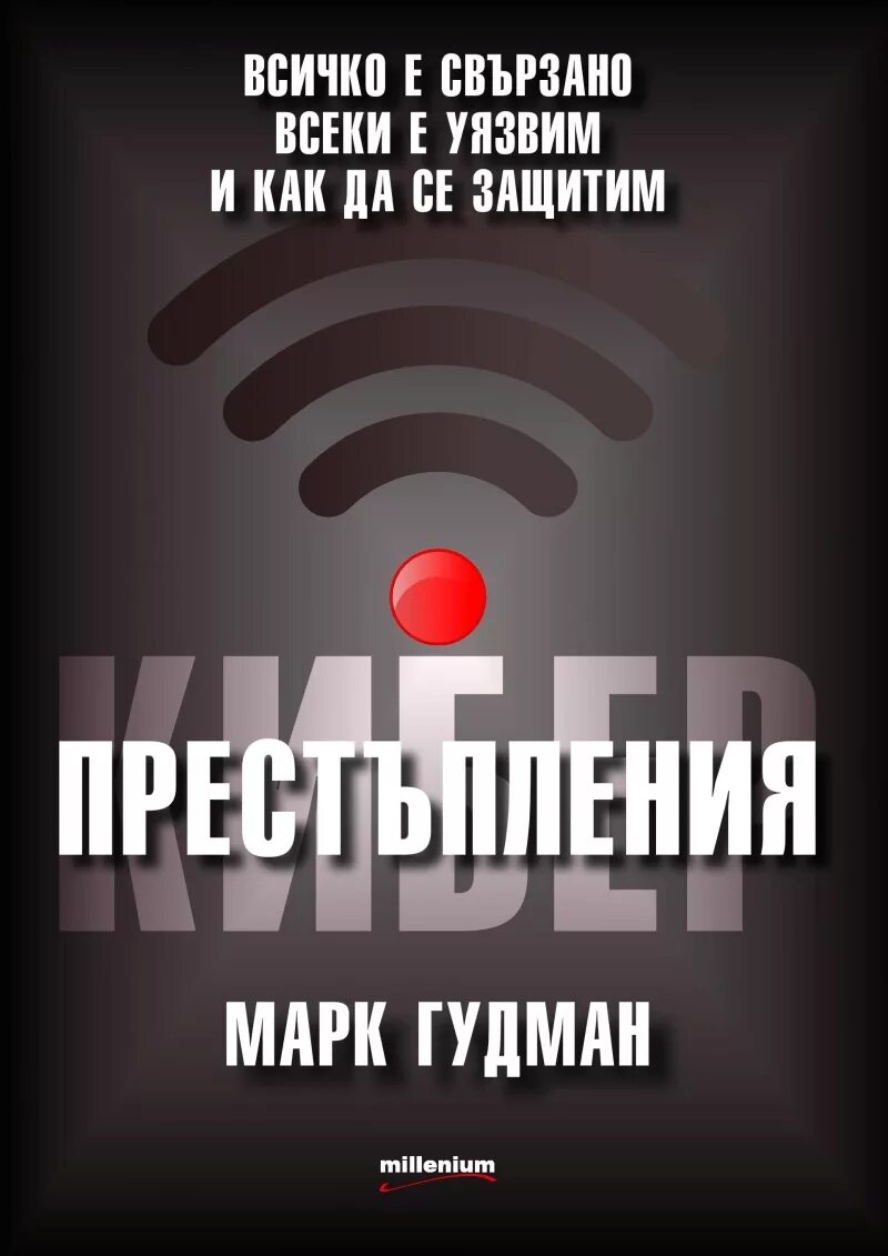 Более уязвим это. Уязвим. Уязвимый. Уязвимый человек. Уязвимая женщина.