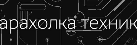 Мета барахолка