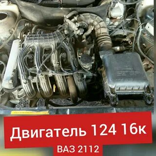 2112 124