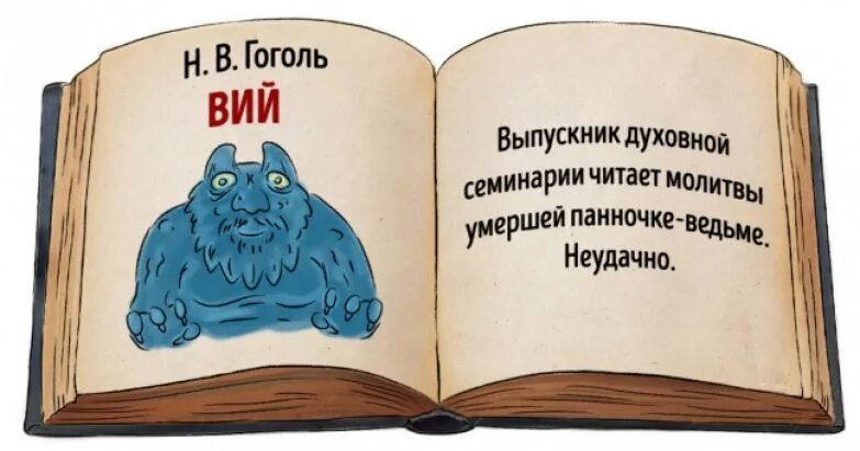 Приколы про книги. Идеи для сюжета книги. Чтение книг. Приколы про книги. Некогда читать книги.
