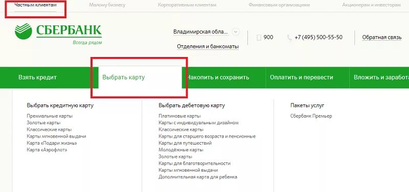 Тинькофф альфа банк комиссия банкомат