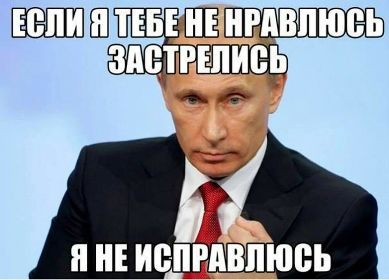 Глупый снова. Если драка неизбежна. Если драка неизбежна бить надо первым.