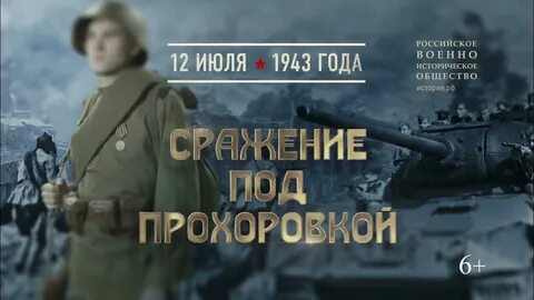 1943 12