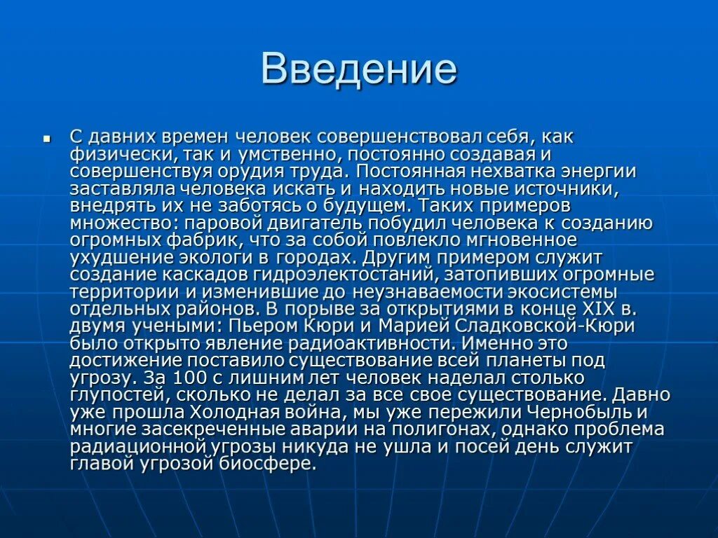 Либерализация отношений