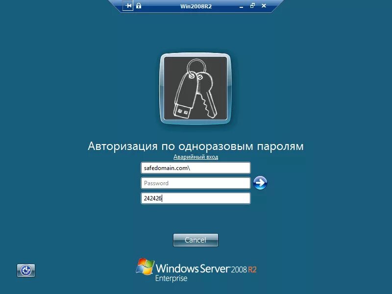 Авторизация 7. Ключ авторизации. Электронный ключ для аутентификации. Ключ для авторизации порогом автотранспорт. Rohos Logon Key.