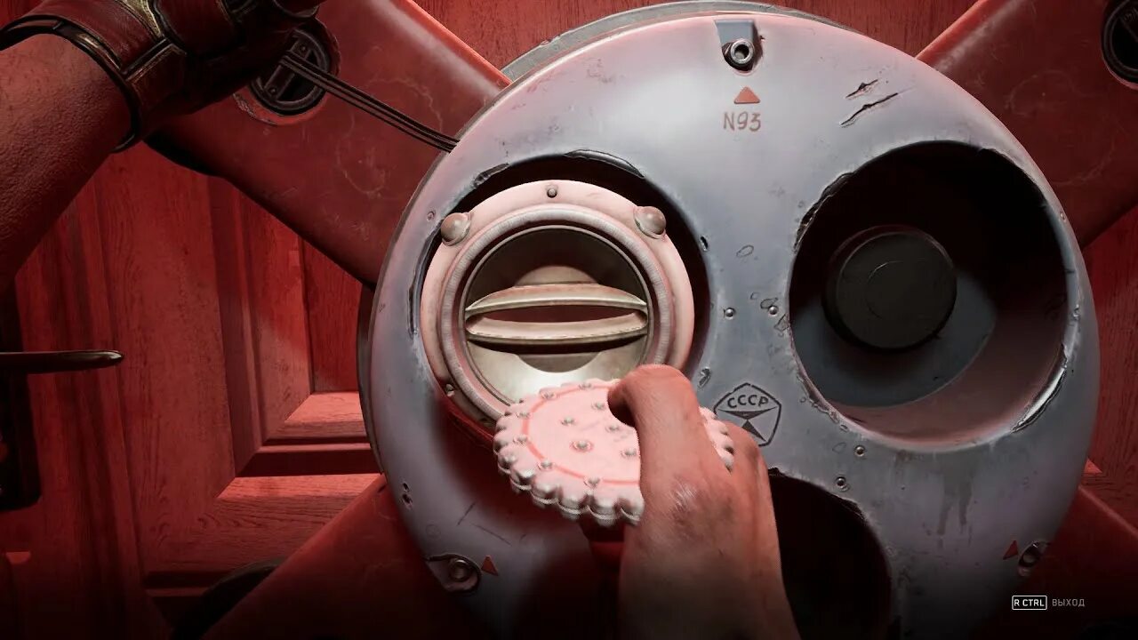 Atomic heart cookie. Атомное сердце. ядерное сердце. робосеки atomic heart. atomic heart замок 93.