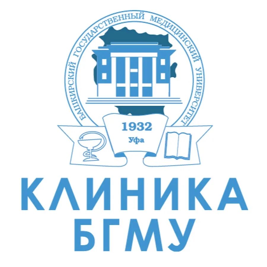 Уфа телефон регистратуры 6 больницы. Поликлиника 6 уфа шафиева. Уфа телефон регистратуры 6 больницы. Центр здоровья в поликлинике что это. Номер телефона регистратуры 4 поликлиники.