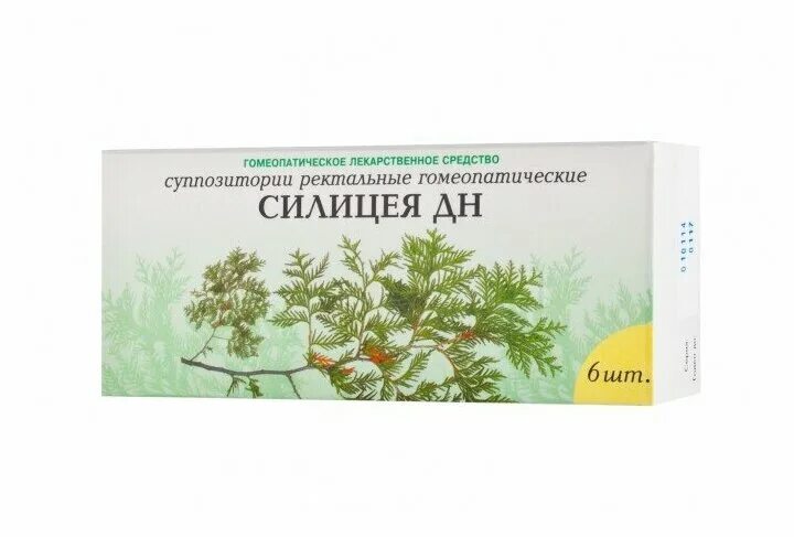 Препарат вала-р. Силицея плюс гранулы. Калиум йодатум. Апис белладонна гранулы. Силицея мазь.