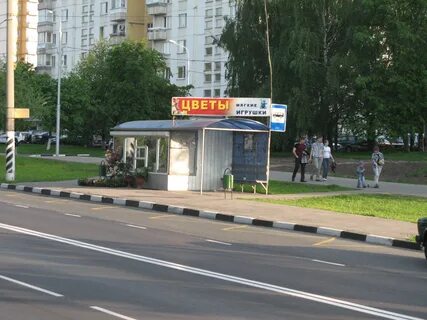 Москва ул варги