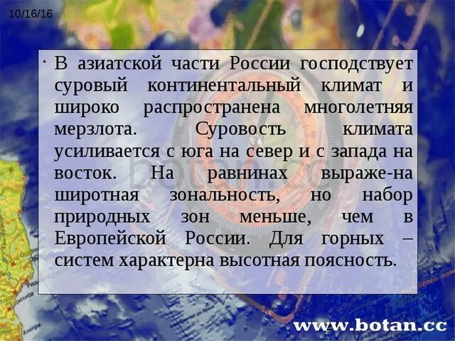 Используя информацию из разных источников подготовьте