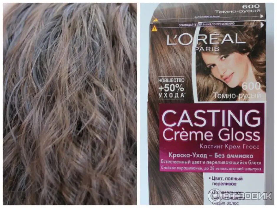 Loreal casting creme gloss 600. Casting creme gloss русый 600. Лореаль кастинг колор. L'oreal casting creme gloss 600. Loreal casting creme gloss 600.