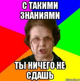 Вы ничего не пойму
