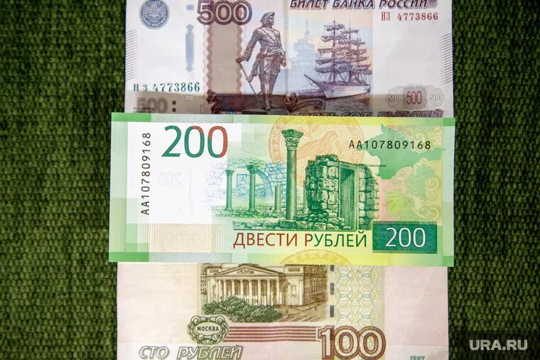 17 200 рублей. 500 И 200 рублей. Купюра 200 рублей. 100 200 2000 Рублей. Деньги 200 рублей.