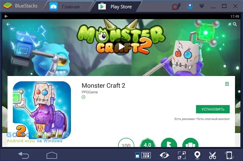 Monster craft играть. Монстр крафт 1. Фабрика монстров игра. Монстер крафт 2. Monster craft играть.