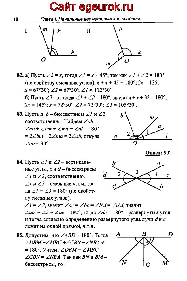 Тест начальные сведения