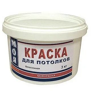 Краска 3 буквы