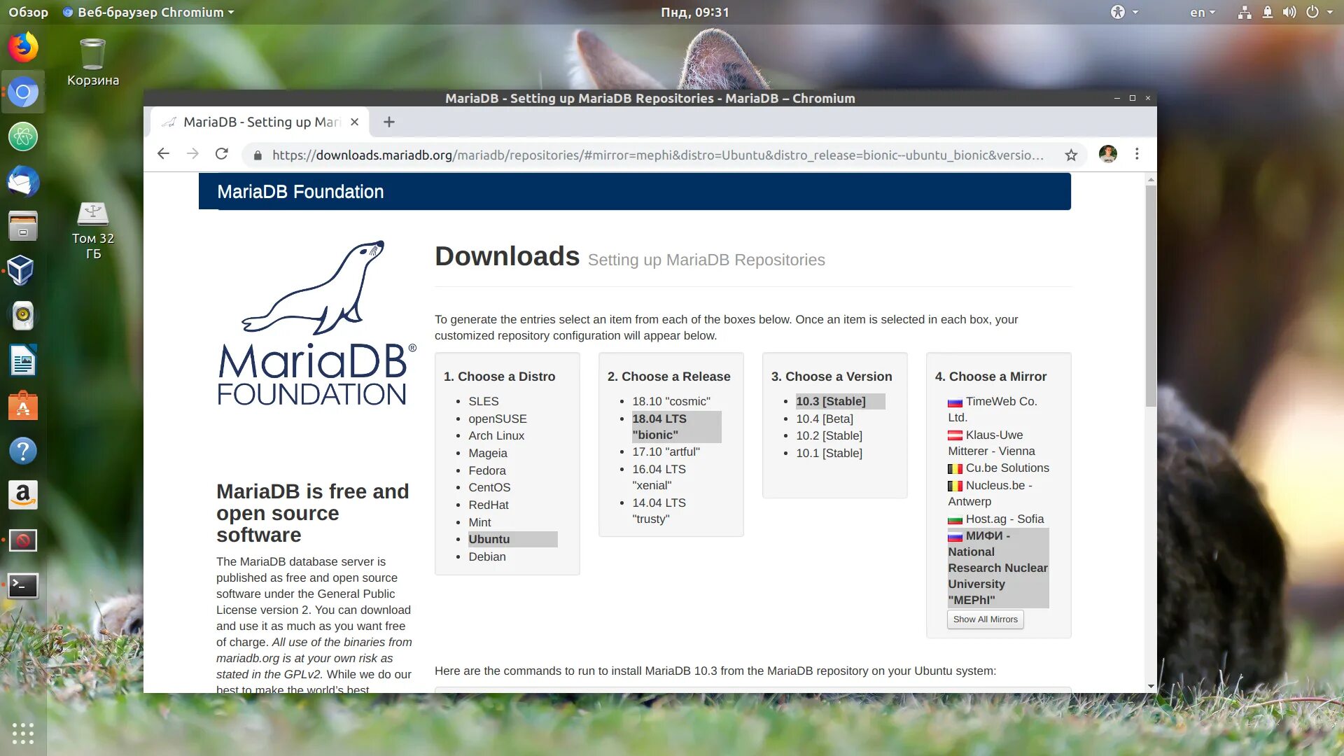 Mariadb что это. MARIADB. MARIADB Интерфейс. Linux опен Сорс. Open source Linux.