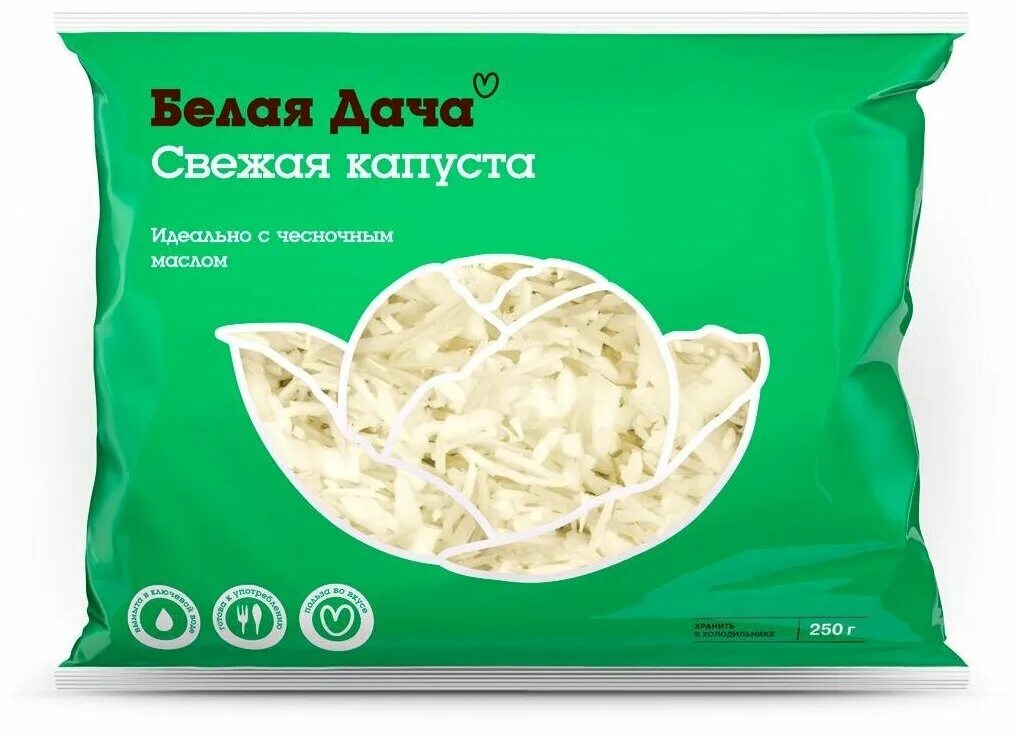 Белая дача капуста с морковью. Белая дача капуста с морковью. Белая дача капуста с морковью. Барнаульские халвичные конфеты. Белая дача капуста резаная.