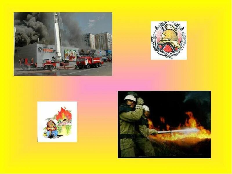Окружающий мир 2 класс тема пожар. Окружающий мир тема о пожаре. Тема урока пожар. Окружающий мир пожар. Богатства отданные людям пожарные.