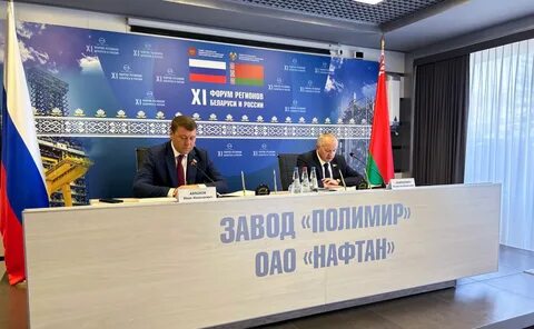 Обеспечение технологической независимости