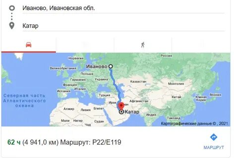 Москва катар сколько лететь