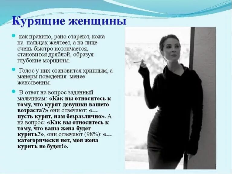 Что эта девушка позволяет. Что эта девушка позволяет