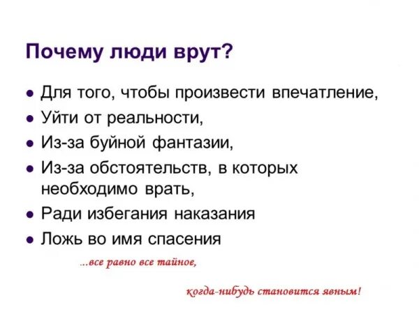 Памятка "Ценность жизни"
